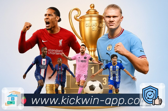 中欧买球官网功能亮点及使用体验详解