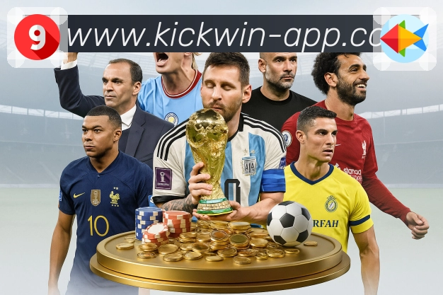 足球竞猜活动图